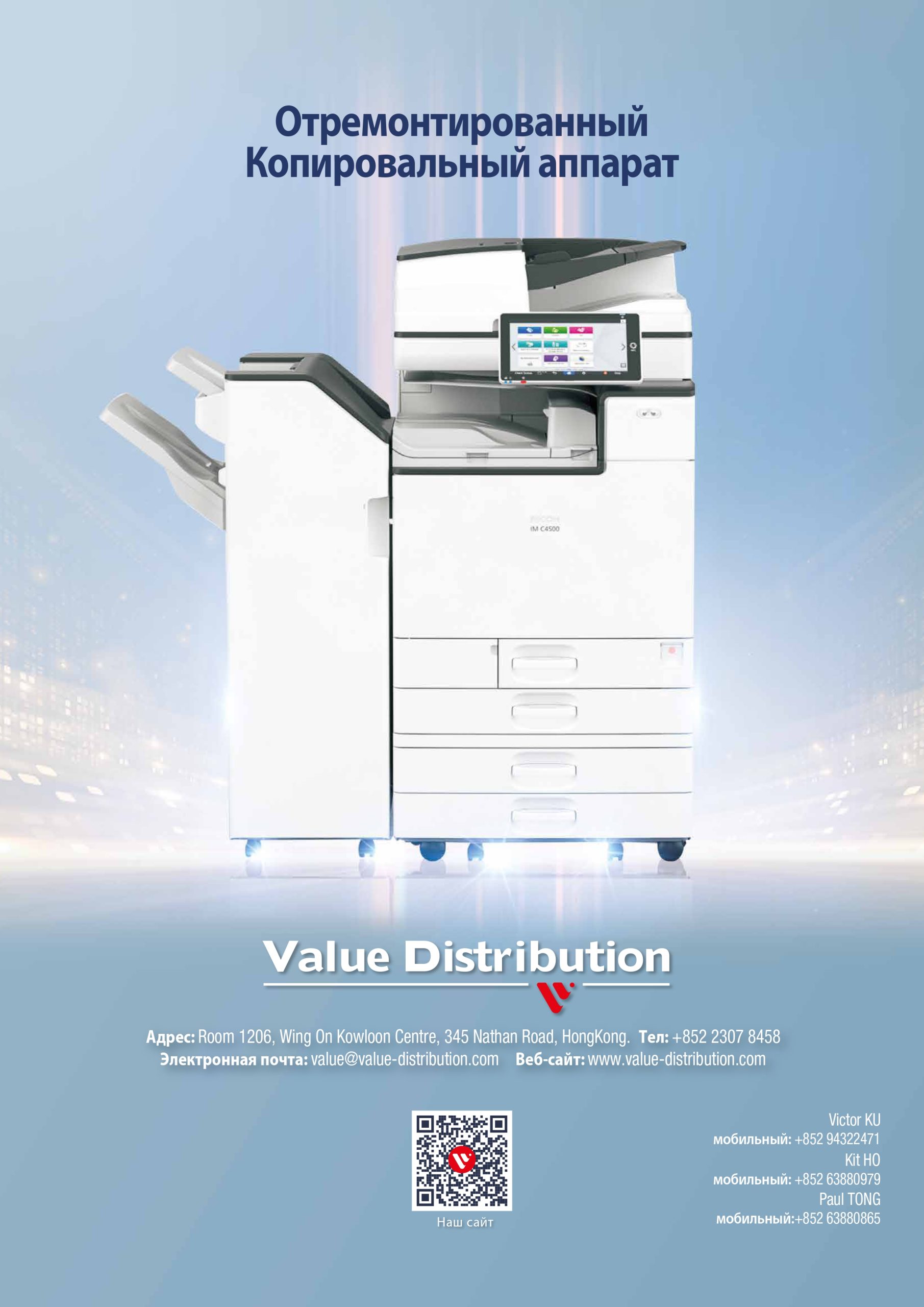 Value Distribution - Printer & Supplies